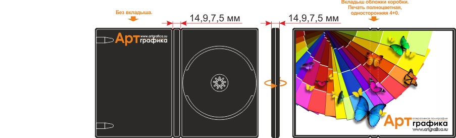 DVD Box. Обложка - 4+0. Вкладыш коробки - нет