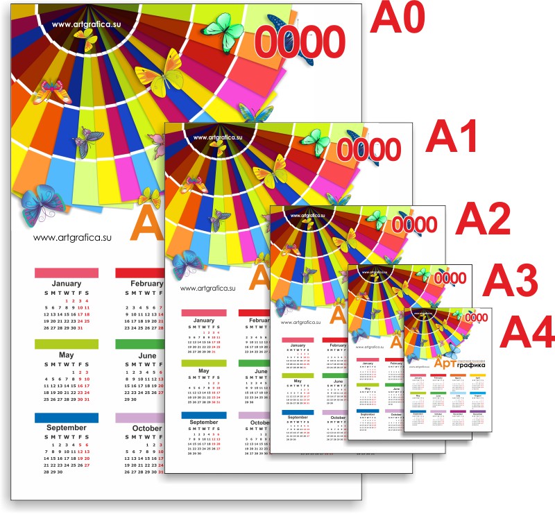Календари постеры